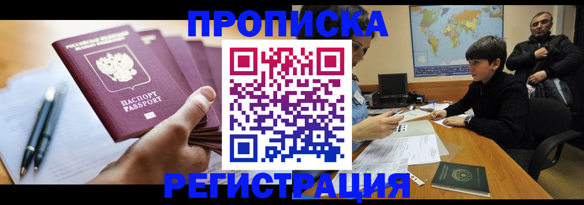 временная регистрация 2025 в Нижнем Тагиле