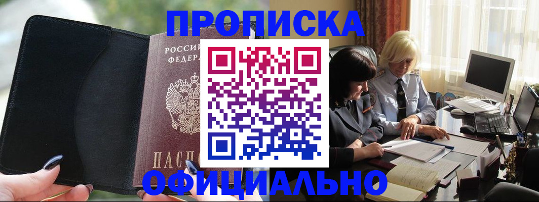 миграционный учет в Нижнем Тагиле