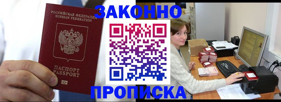 где прописаться в Нижнем Тагиле