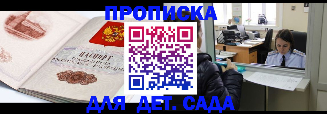 прописка для кредита в Нижнем Тагиле