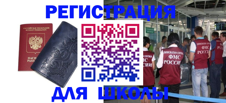 прописка паспорт в Нижнем Тагиле