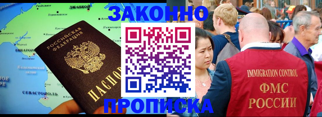 временная регистрация законно в Нижнем Тагиле