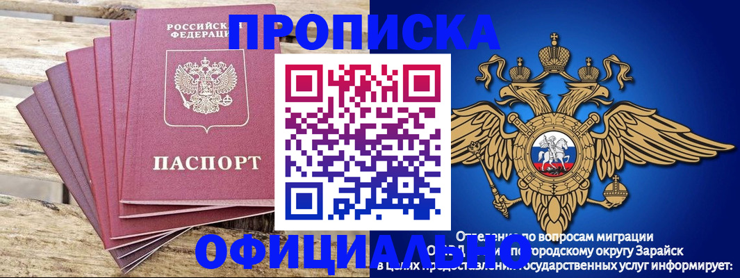 временная регистрация купить в Нижнем Тагиле