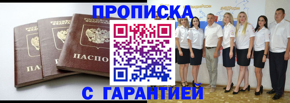 временная регистрация надежно в Нижнем Тагиле